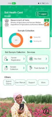 Soil Health Card android App screenshot 0